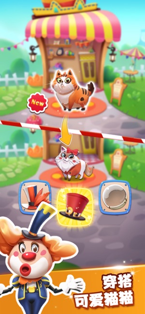 迷你糖果猫金币安卓版  v1.0.3图4