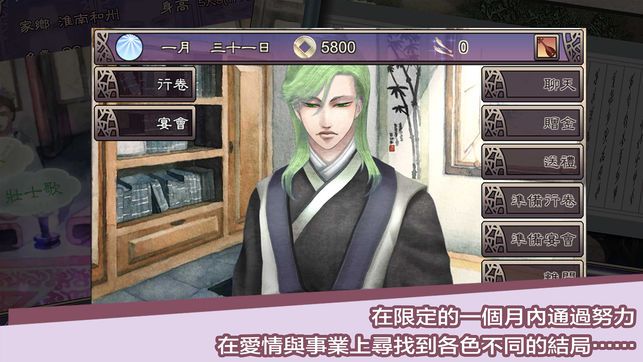 考上状元就回来娶我吧完整版图片1