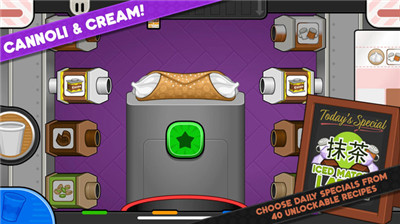 老爹奶茶店togo(无限金币)中文版下载  v1.0.2图3