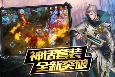 魔神战纪2手游官方图4