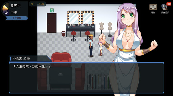 管理员的监视v3.0汉化版图1