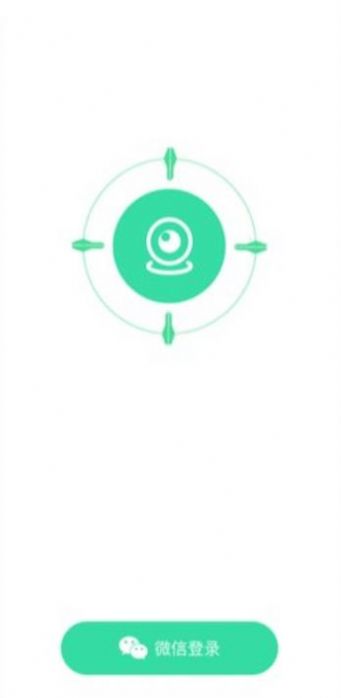 安一助手软件图2