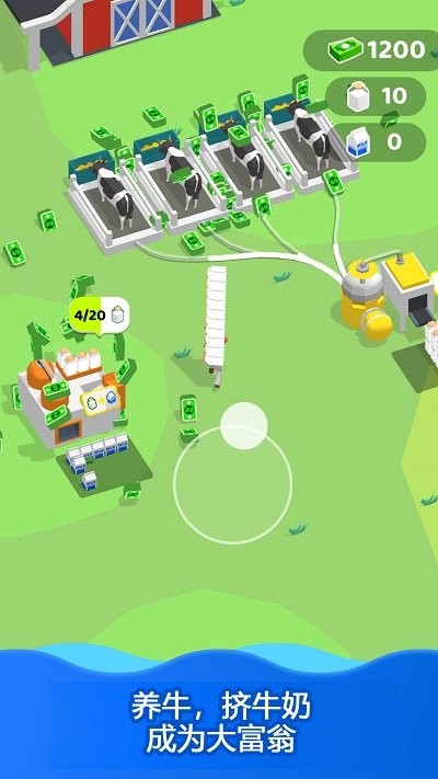 我的大农场图1