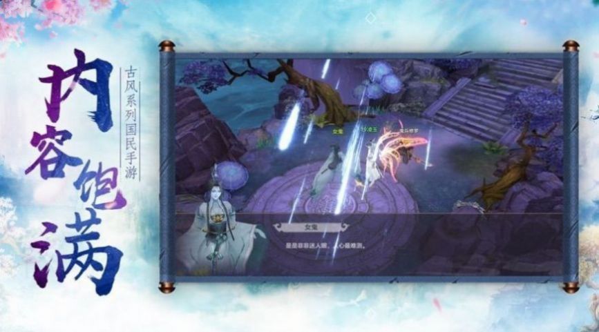 魔兽rpg神奇故事完整最新官方版  v1.0图1