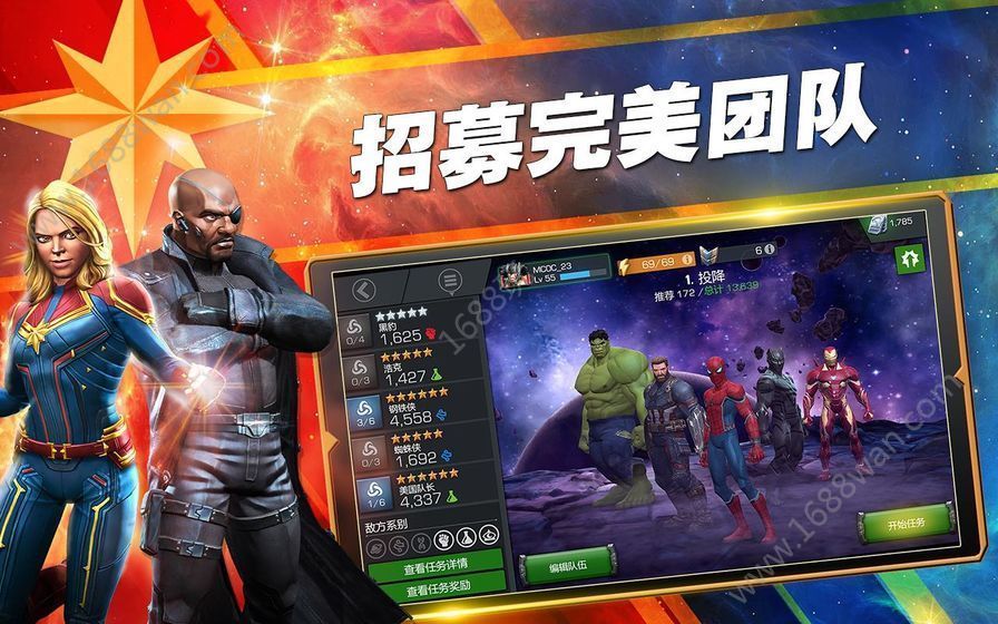 复仇英雄联盟BT变态版图片1