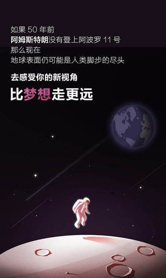 飞猪2020最新版图3