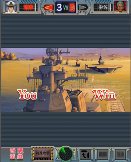 海战少女手游下载最新安卓版  v1.2.0图1