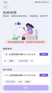 牧云图3