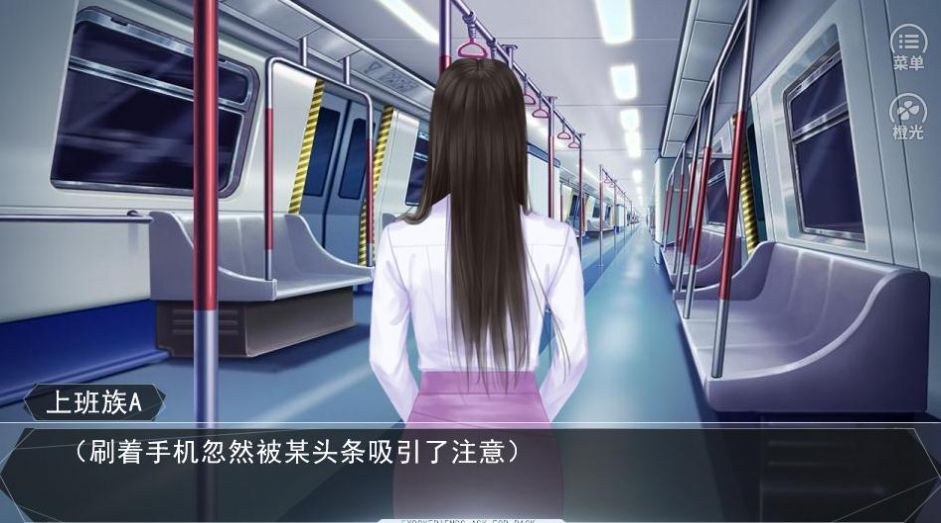 同事他总拆我的台完整版图3