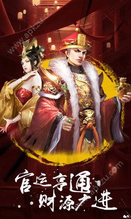 极品芝麻官升官记手游官方最新版  v3.7.10051561图3