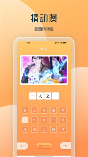 猫上漫画正版图2