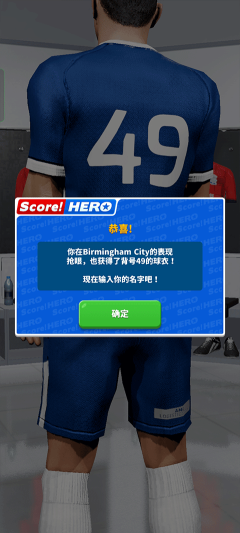 足球英雄2(Score!Hero)图4