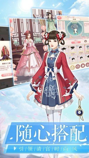 陈婉君的宫廷游戏正版图4