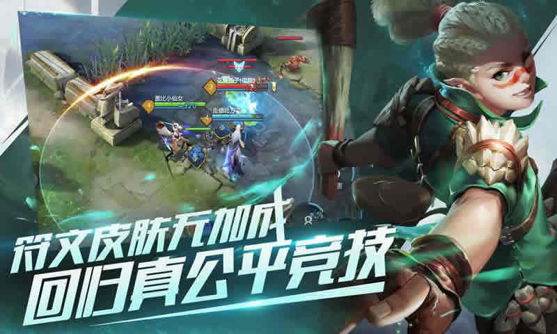 先游jk腾讯游戏正式版测试入口  v1.0图2