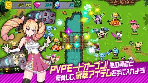 合成勇者中文汉化版图1