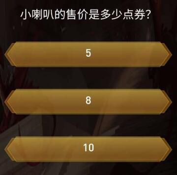 王者之战2020图4