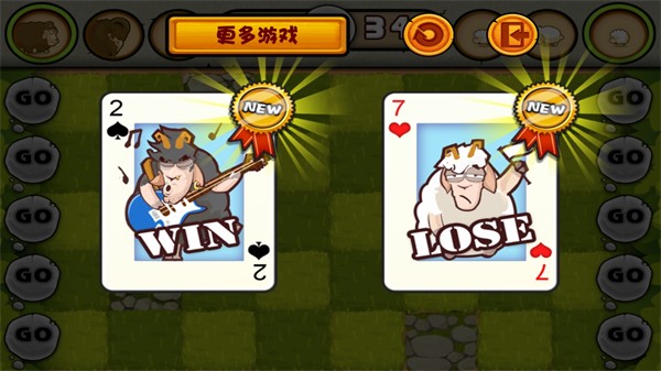 山羊大碰撞最新版图2