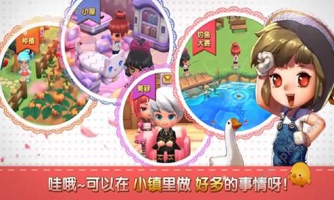 小镇物语安卓版游戏下载  v1.0.100图4