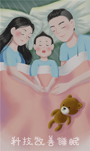 潮汐睡眠音乐图1