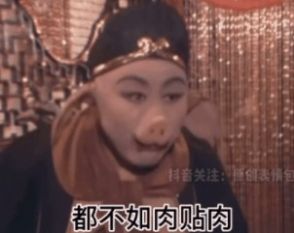 老一辈的人说衣服被子再厚图4