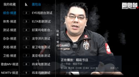 黑白电视高清4k软件安卓版图3