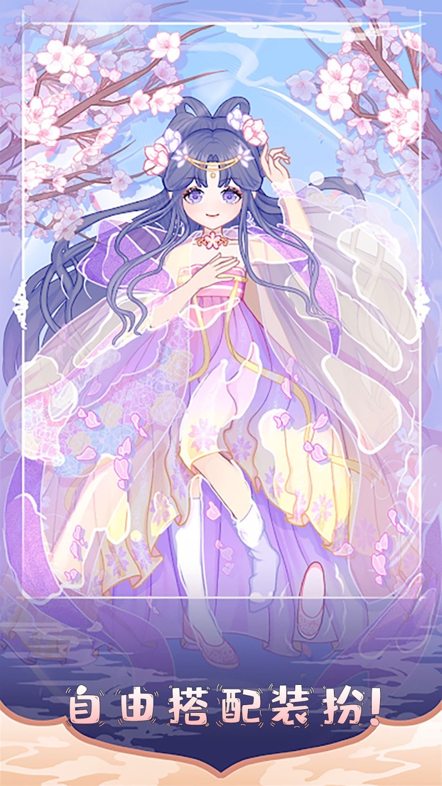 芭比迷你搭配图4