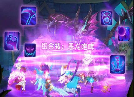 魔法契约手游安卓官方正版下载图片1