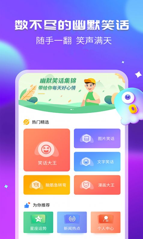 皮皮休闲时间app图5