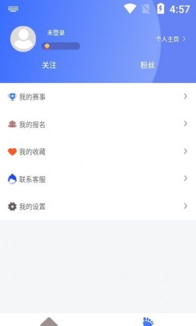 跑者集结App图2