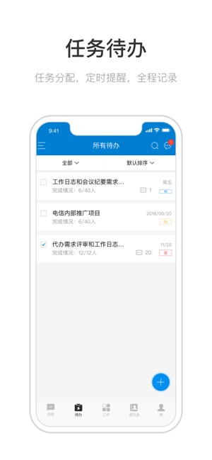 易工厂app安卓最新版下载  v1.0图1