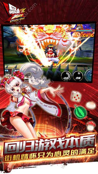 暴击英雄金币安卓版  v1.1.0图2