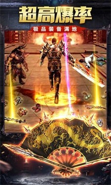 剑来专属传奇最新版  v1.2.0图3