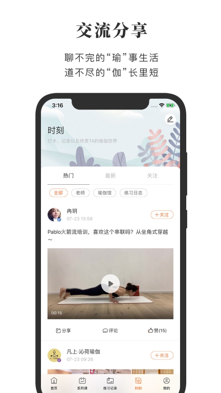 全是瑜图4