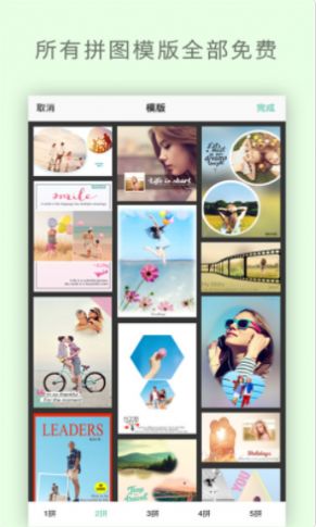 玩图自拍相机app图3