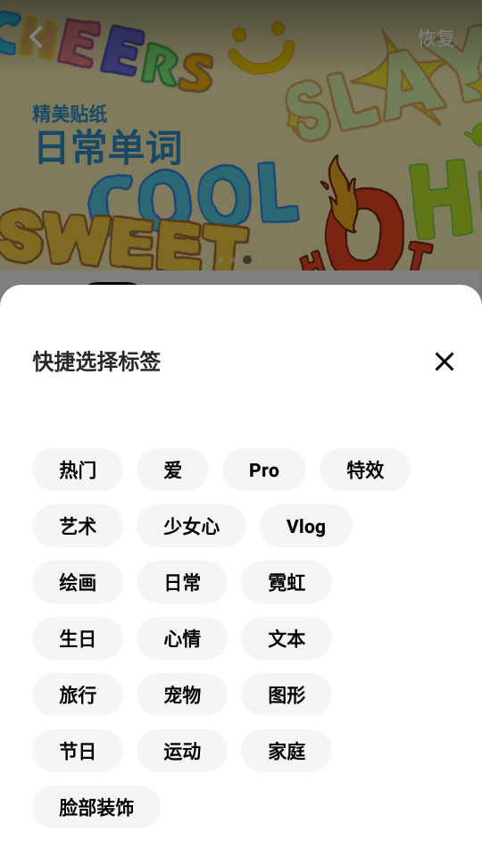inshot视频编辑图3