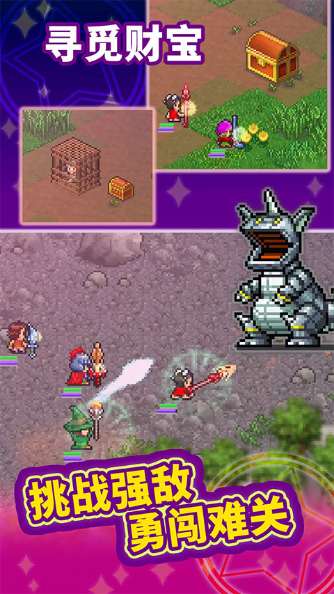 魔法师大冒险最新版图1