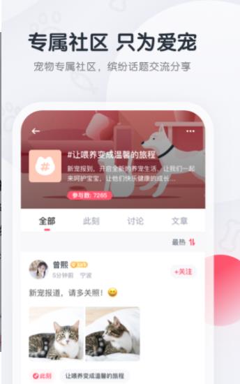 粉爪app手机版官方下载  v1.1图3