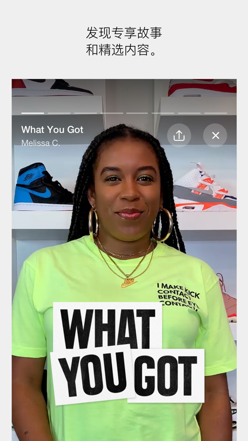 snkrs抢鞋技巧j机器人官网登录app下载  v3.14.2图2