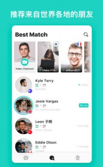 Yeetalk安卓app下载  v2.5.5图2