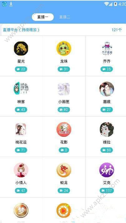 小鸡追剧app最新版软件 v1.0图3