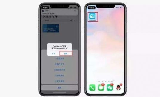 一条小团团闹钟铃声安装包图3