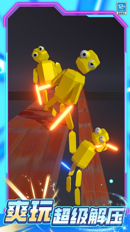 切割大师3D安卓最新版图5