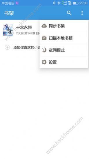 搜书吧论坛官方网2021图4