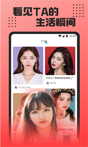 魅影免费版app免登录版图3