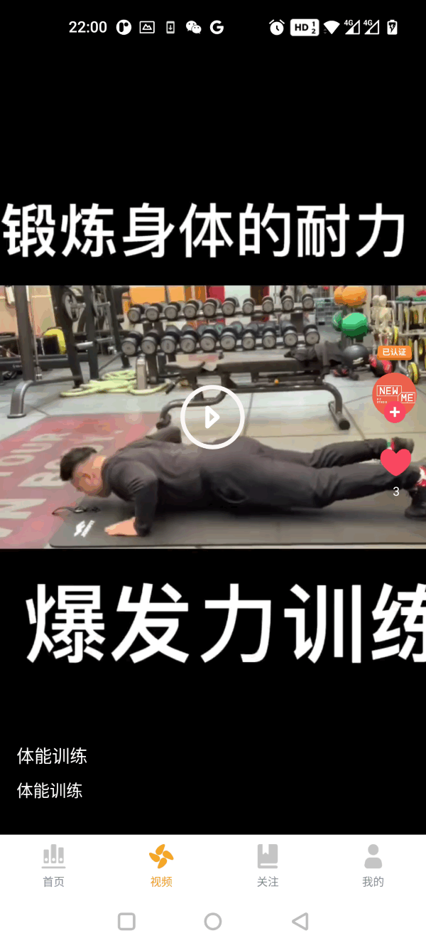 火猿短视频app手机版  v1.0.0图1