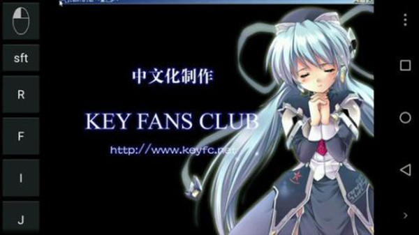 exagear模拟器win10桌面图1