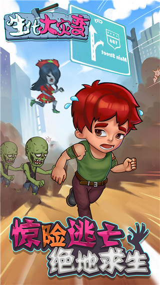 CSOL生化大灾变手机版图5