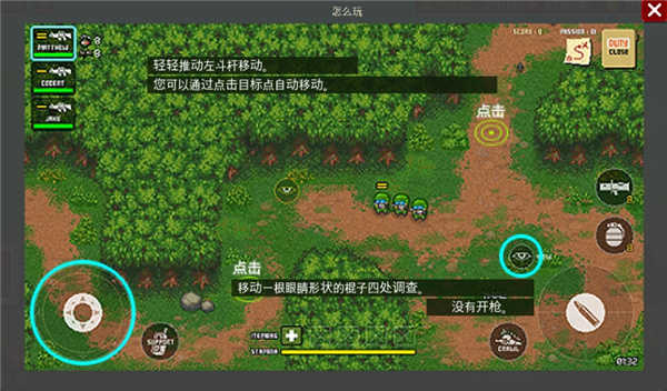 第六装甲部队图3