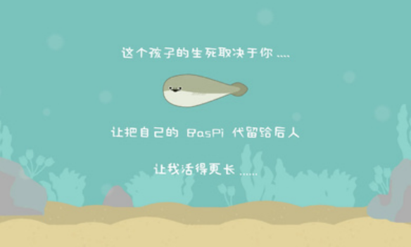 虚无鱼中文版图3