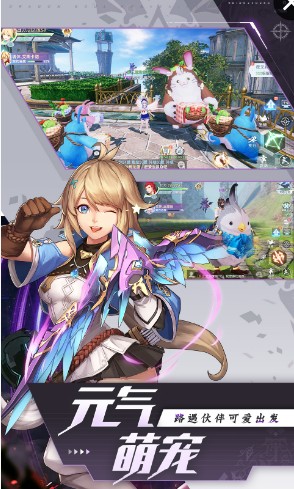 战斗吧龙魂手游图1